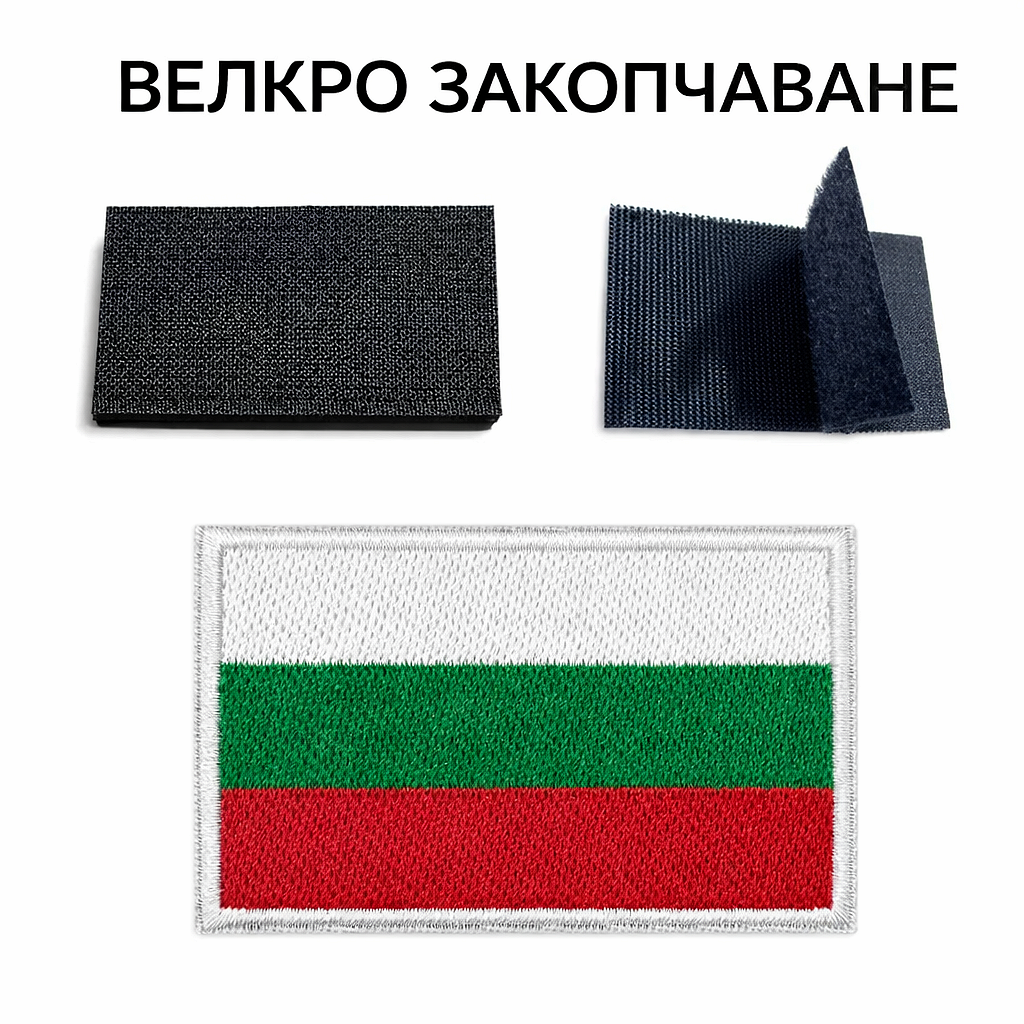 Besticktes Klett-Patch 5x8 cm – bulgarische Flagge
