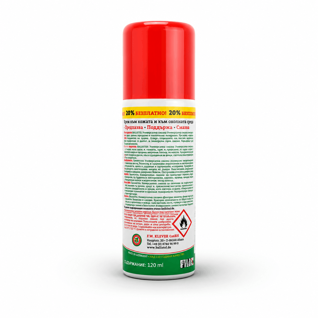Ballistol Universalöl Spray 120 ml – Reinigt, Schmiert, Schützt