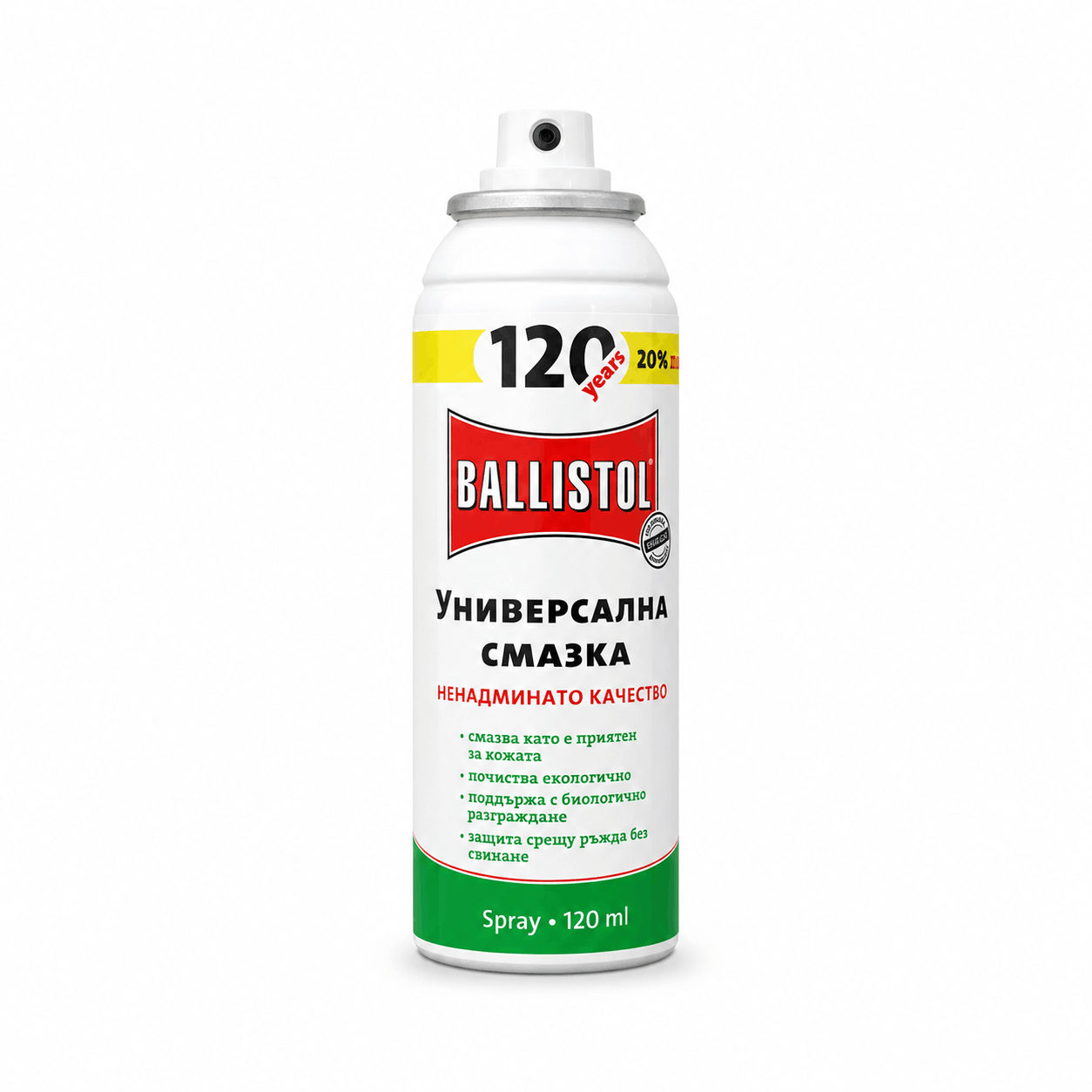 Ballistol Universalöl Spray 120 ml – Reinigt, Schmiert, Schützt