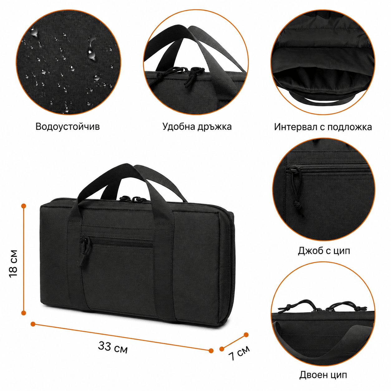 Taktische Organizer-Tasche Black Airsoft Tactical Case