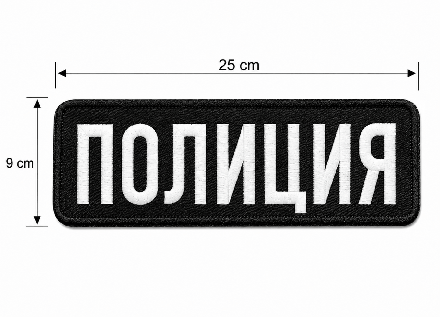 Aufnäher POLIZEI 25x9 cm mit Klettverschluss auf der Rückseite
